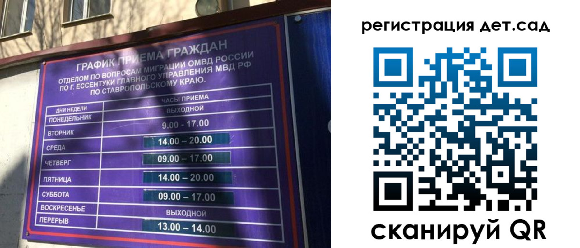 временная регистрация в квартире в Тетюшах