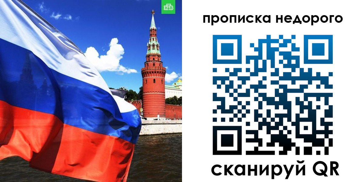прописка иностранных граждан в Тетюшах