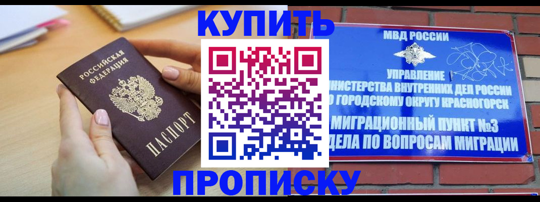 временная регистрация в Тетюшах