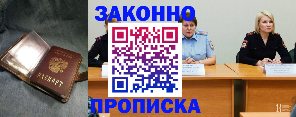 временная регистрация 2025 в Тетюшах