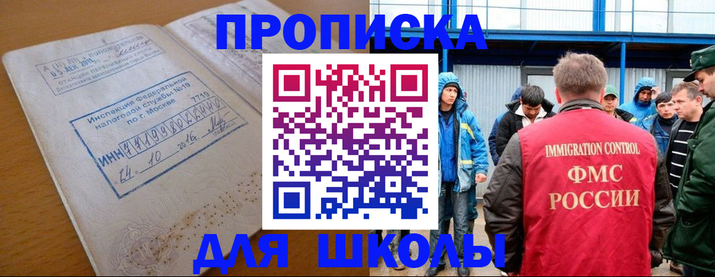 регистрация для дет. сада в Тетюшах